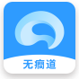 无癎道-APP